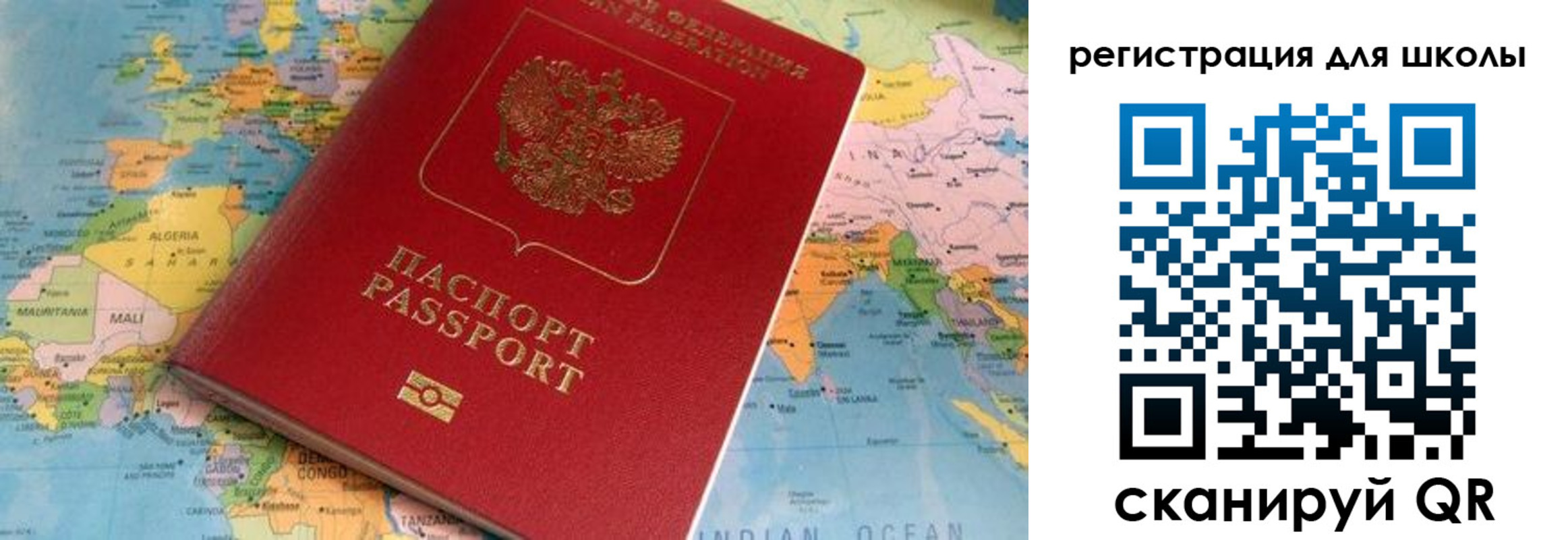 прописка законно в Лесосибирске